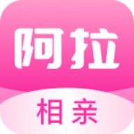 阿拉相亲app