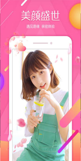 九尾狐短视频无限时长