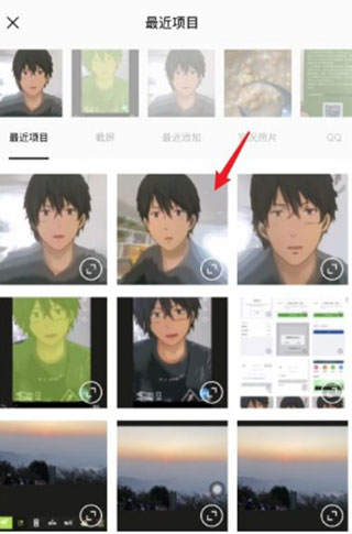 醒图9