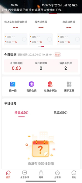 ͯаappͼƬ212