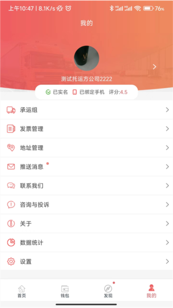 168ѻappv2.10.22