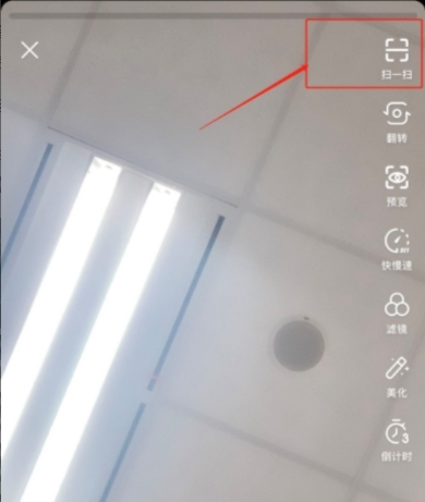 抖音像塑APP