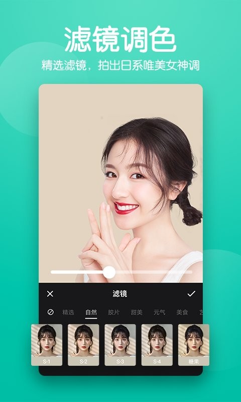 抠图师app v2.2.4