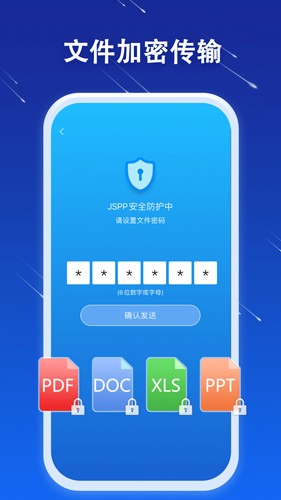 JSPPٰ׿v4.7.1
