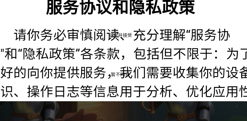 思维趣味