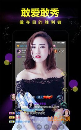 秋葵直播官方版截图2