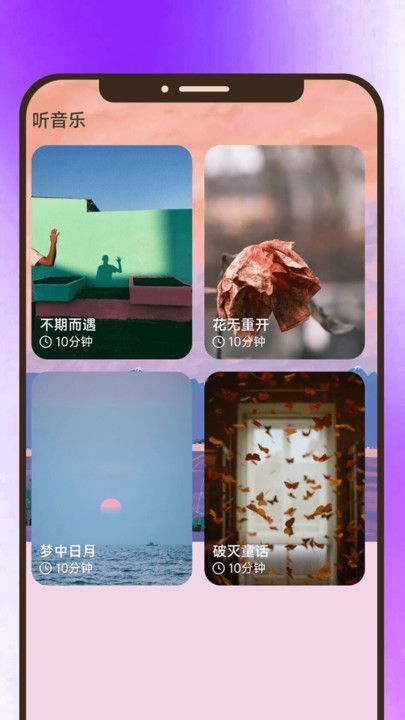 知音汇看app v1.0.0