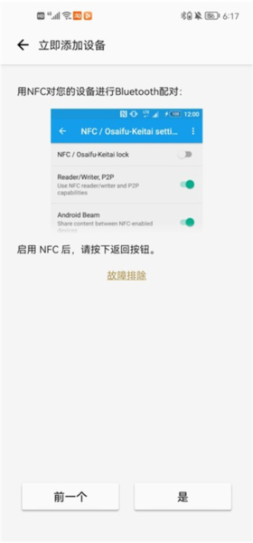 Music Center app截图9