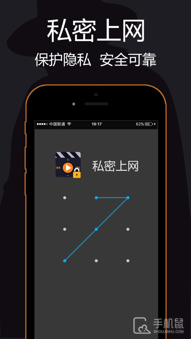 私密浏览器 v3.3.9