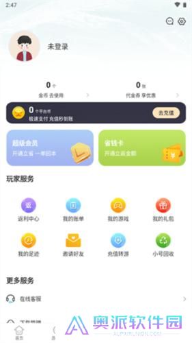 52玩手游