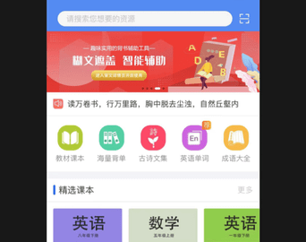 背鴨app免費版
