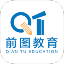 前图教育官网版