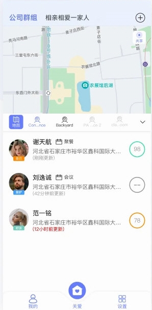 简爱关爱2