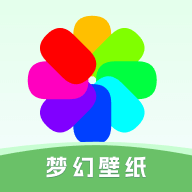 梦幻壁纸App  V0.5.0.2下载