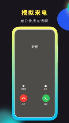 社恐快跑旧版本1.4.2 v1.4.2
