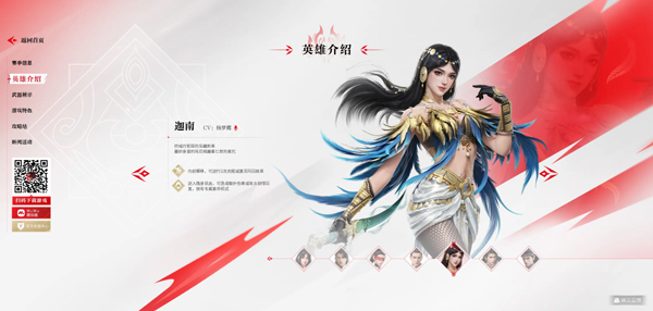 云永劫无间手游官方正版