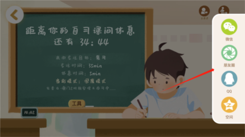 CoStudy12