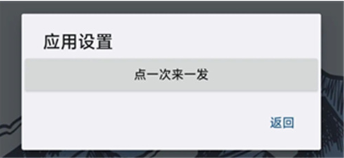 伏羲x86鸿蒙版app下载