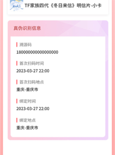 时代峰峻fanclub华为版14