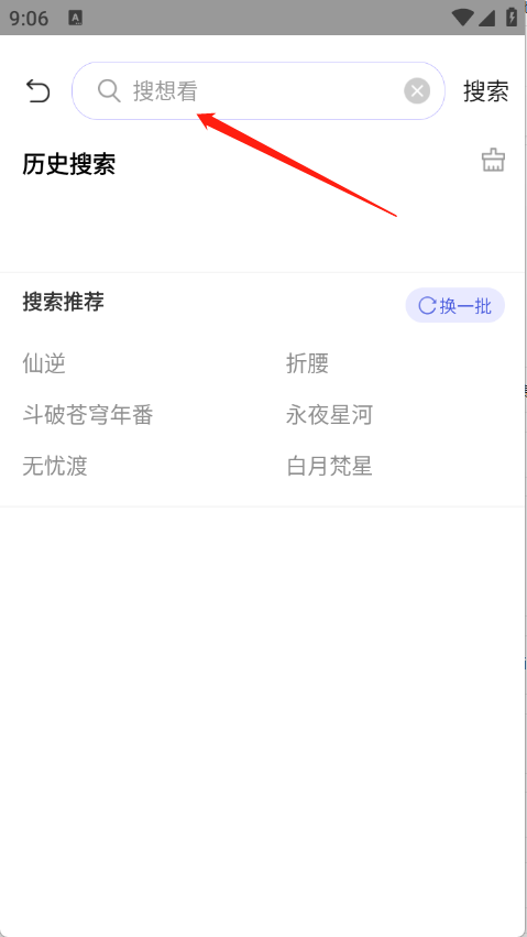 五号动漫