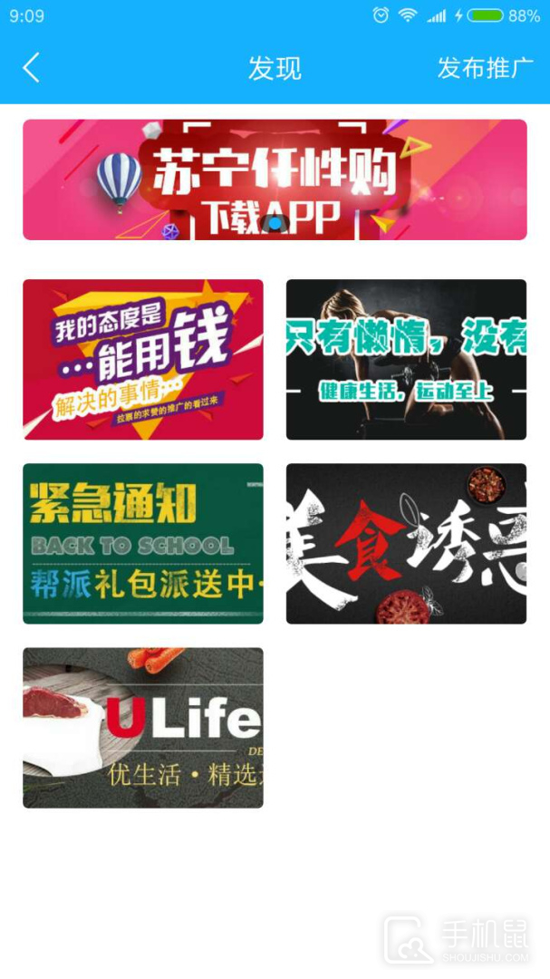 帮派 v2.0.2