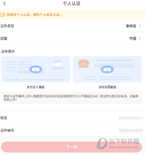小商品城