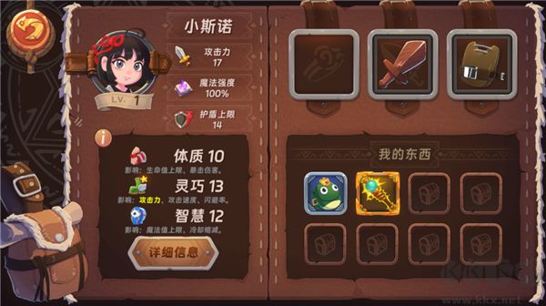 汉克旅店官方正版