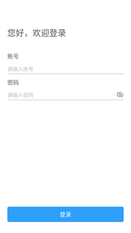 恒大EMS v2.7.0.3