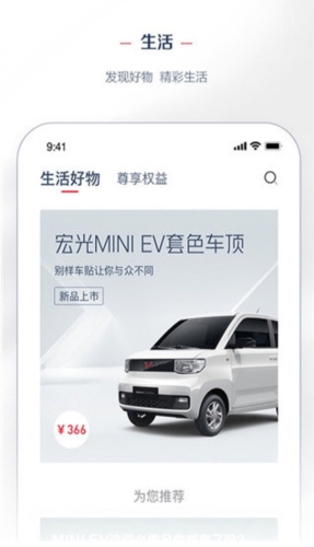 五菱宏光mini