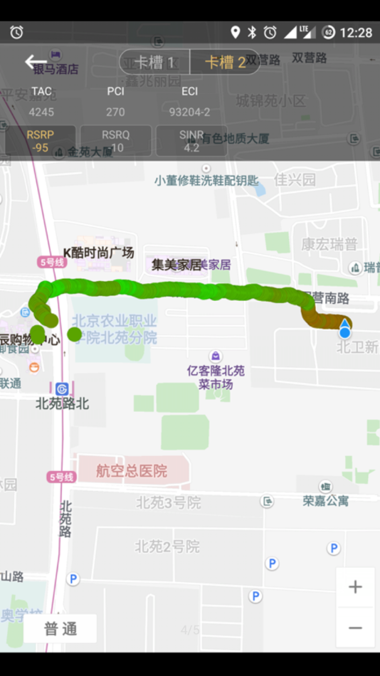 Cellular-Z破解版无广告 v7.0.0安卓破解版