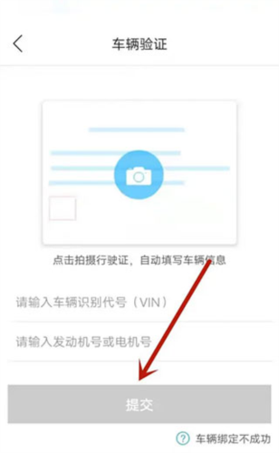 丰云行app13