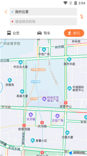 广州交通行讯通7