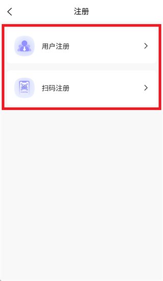 冷热通下载