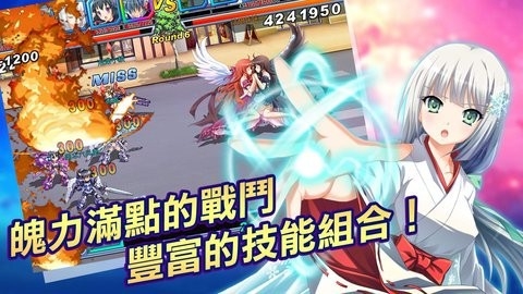 御姬之翼官方正版下载 v1.0088