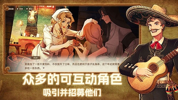 丰收之路中文版下载 v1.1.20250210