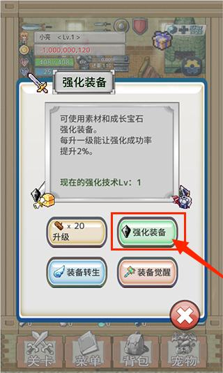 负之遗产中文版