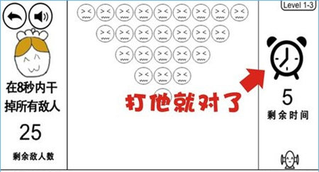 奇怪的大冒險手機版
