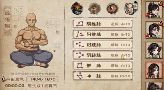 screenshot_2025-07-30_14-26-36.png