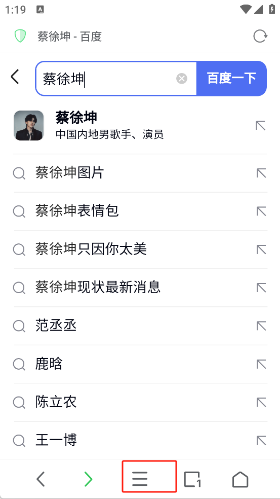 Alook手机浏览器