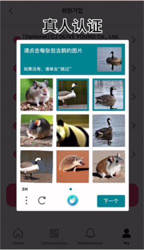 mnetplus(全球版)