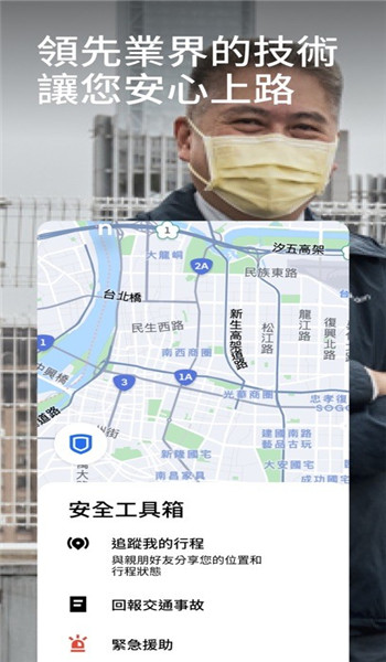 优步车主端app v4.507.10
