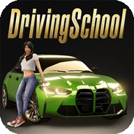 驾驶学校模拟器evo新版本下载 v1.25