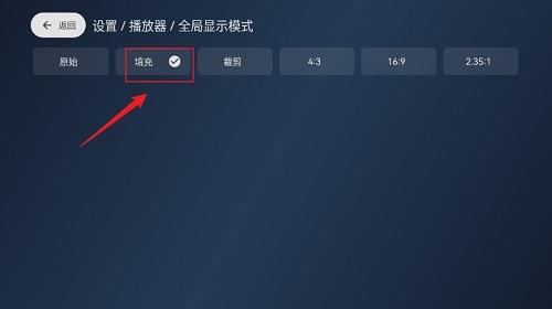 电视家5.0永久免费版