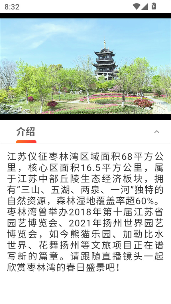 使用方法截图4