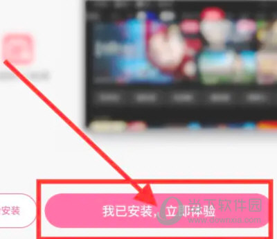哔哩哔哩2023最新版
