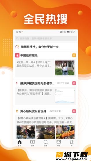 预览图3