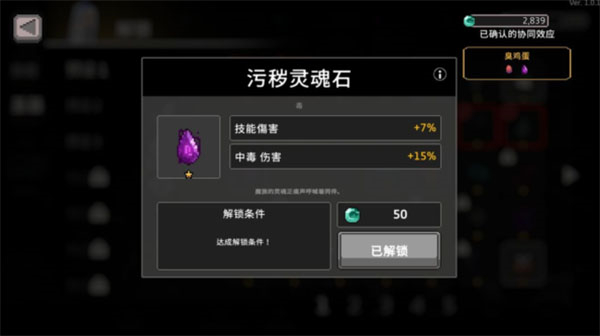 无限深渊安卓手机版