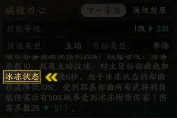 三国群英传策定九州