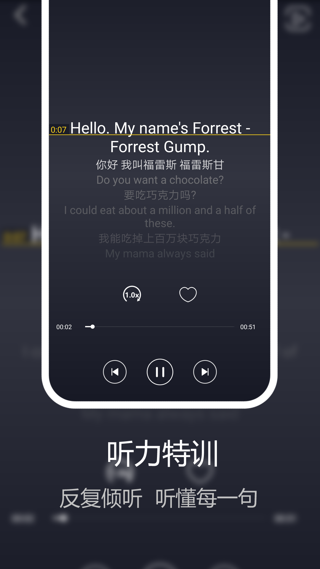 美剧星球 2024APP亮点