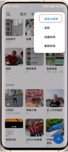 小米相册6
